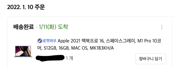 2021 MacBook Pro M1 Pro 16/512...--2