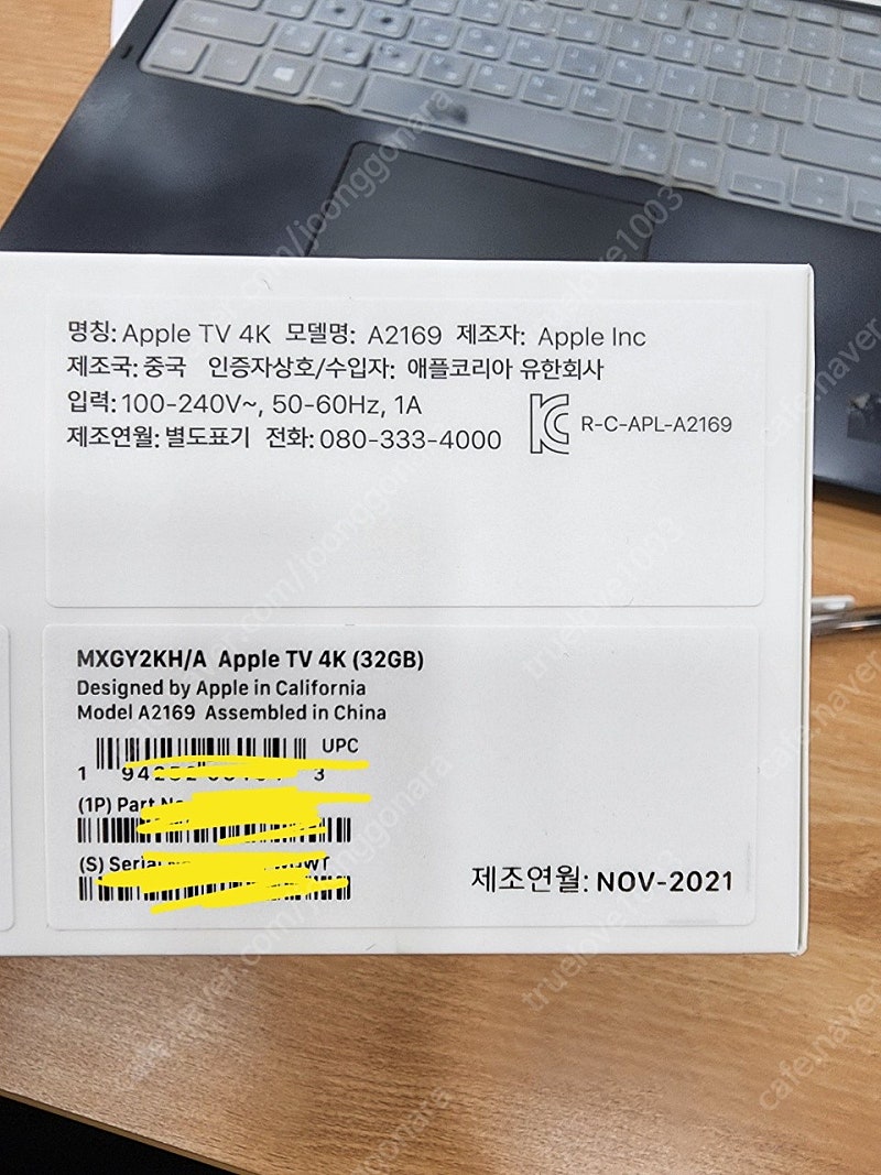 애플tv 32GB 6세대 4kHDR 판매