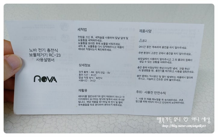노바세탁소 이미지