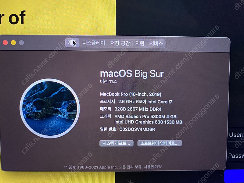 2019 맥북 프로 16인치 32GB SSD1T 애플케어 상태 최고