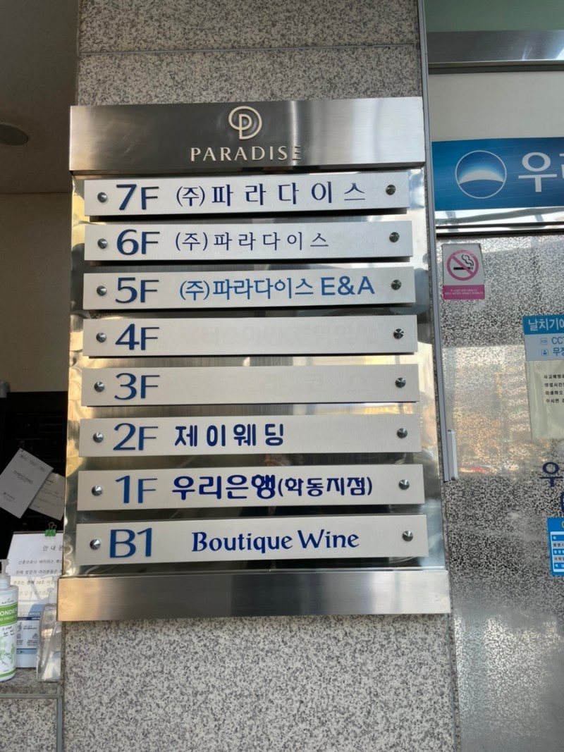 제이파워 이미지
