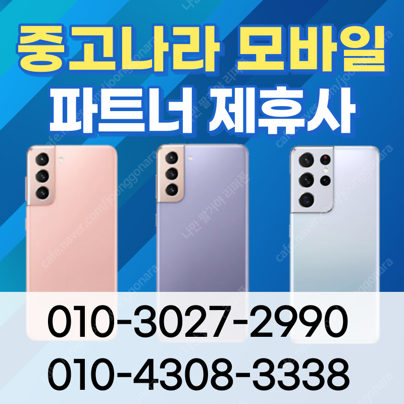 52만원 제트플립2 5G 배터리100% 리퍼폰 센터판 색상선택가능