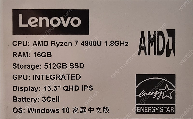Lenovo Xiaoxin Pro 13 2020 노트북 팝니다.