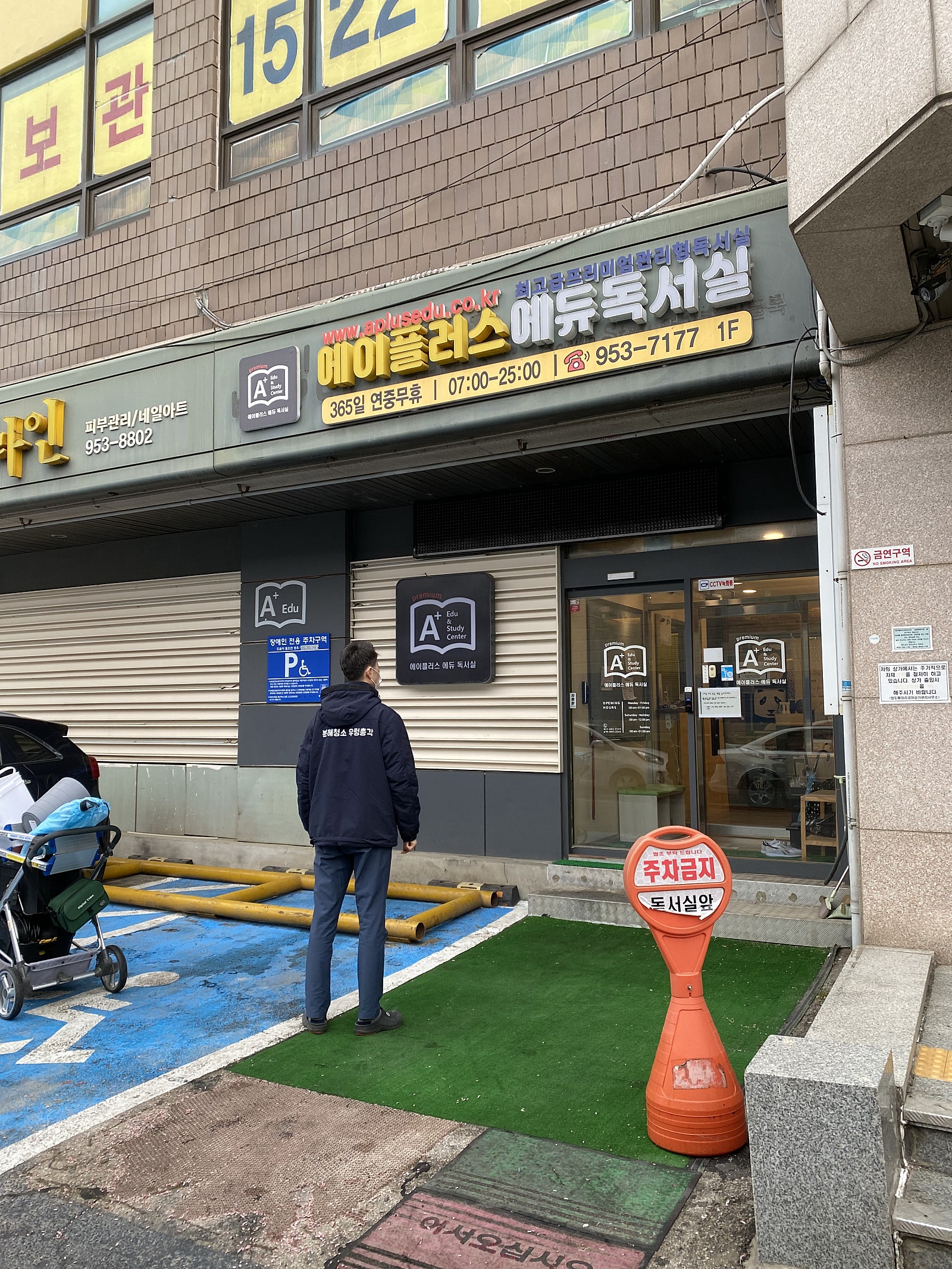 파주에어컨세탁기청소우렁총각 이미지