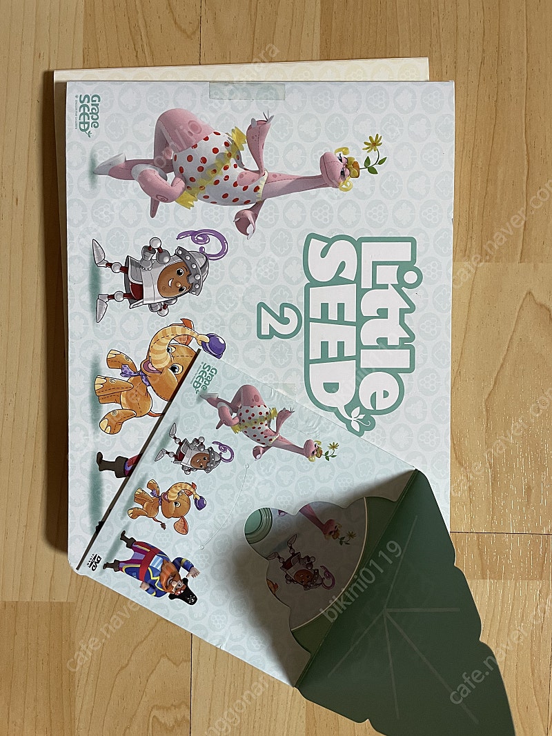 그레이프시드 리틀시드(1-5)--1