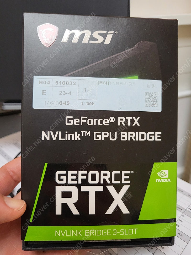 MSI nvlink 3slot 판매합니다--1