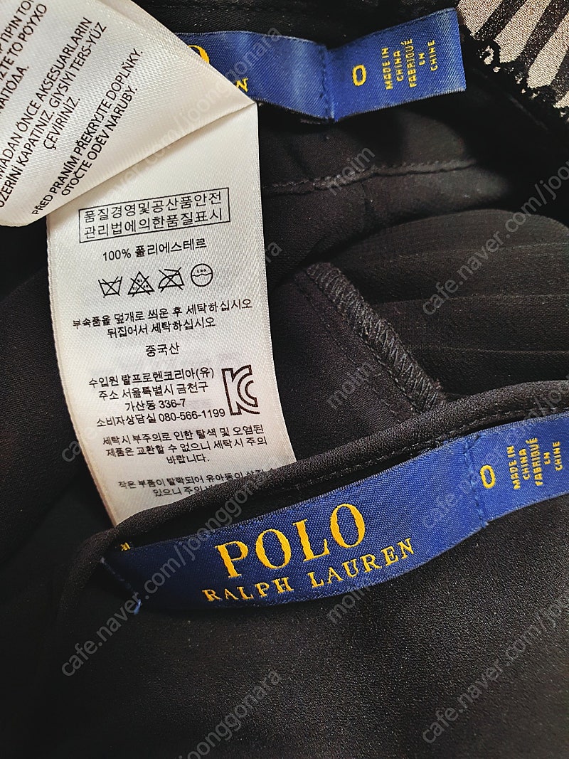 POLO RALPH RAUREN 폴로랄프로렌 염정아 원피스