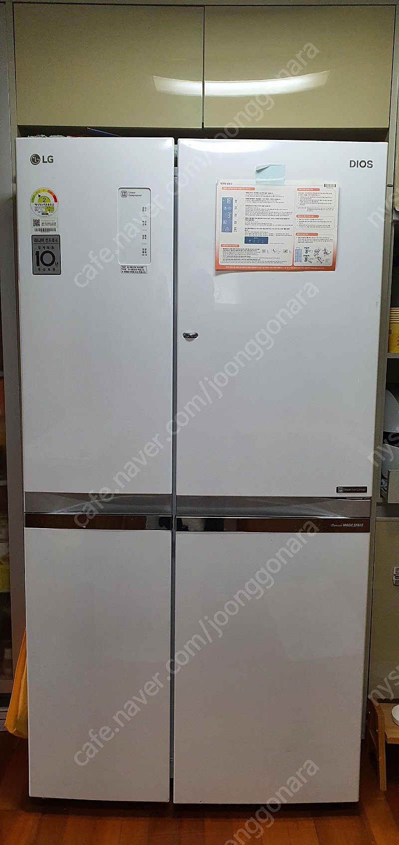 LG디오스 냉장고 (830리터)양문형 소하동