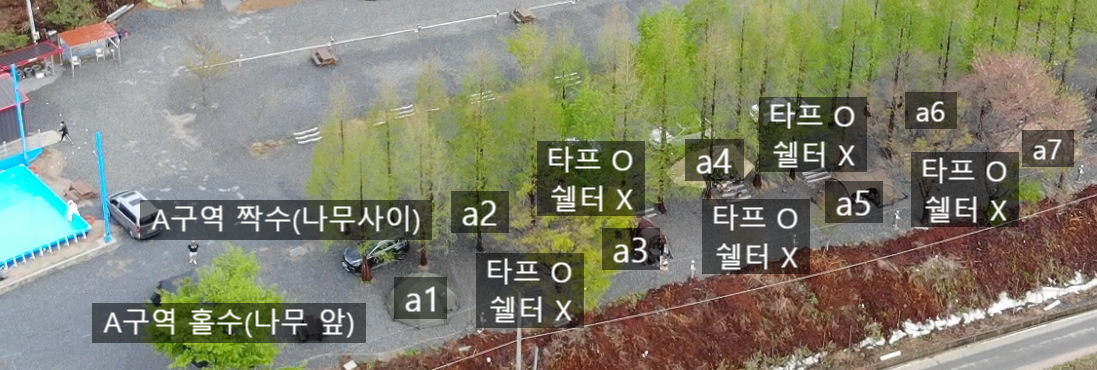 호반오토캠핑장 이미지
