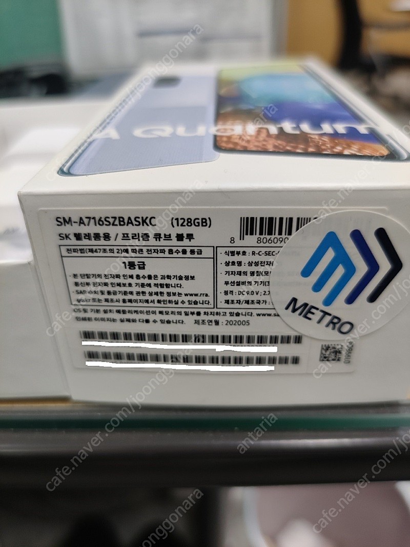 갤럭시 A퀀텀(SM-A716S) SKT 블루 128GB S급 정상해지 풀박스 판매