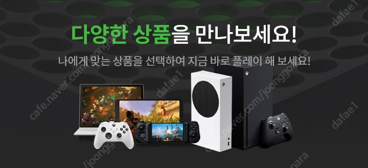 xbox series s 올액세스 skt미개봉 새제품 풀박스