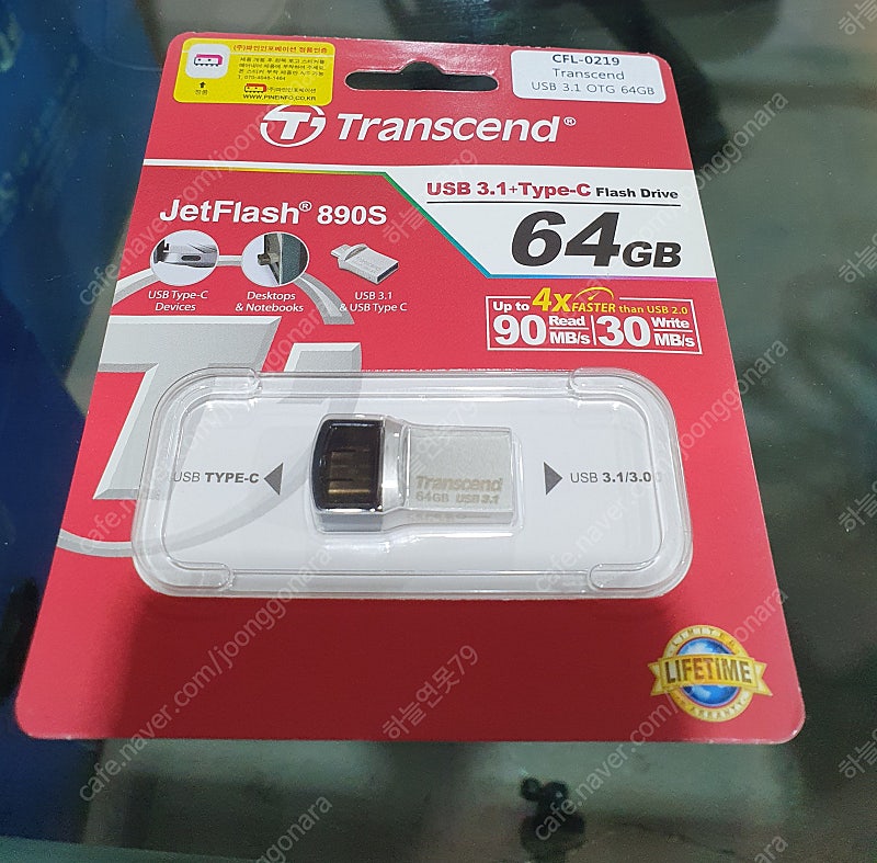 미개봉)트랜센드 JetFlash 890s 64gb