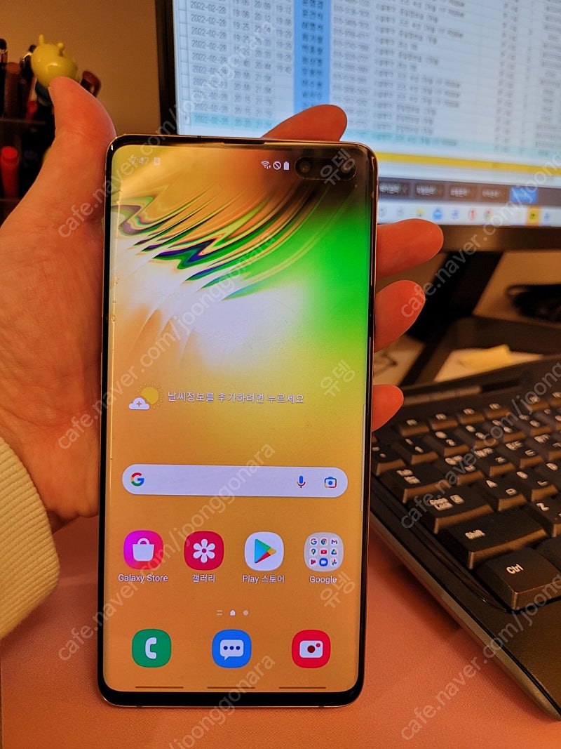 갤럭시 s10 256G A급--1