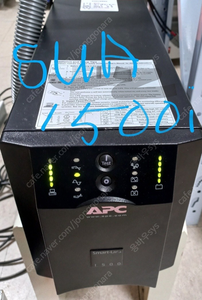 sua1500i 중고ups 가성비ups 외산ups 새배... | 중고나라 카페에서 운영하는 공식 사이트