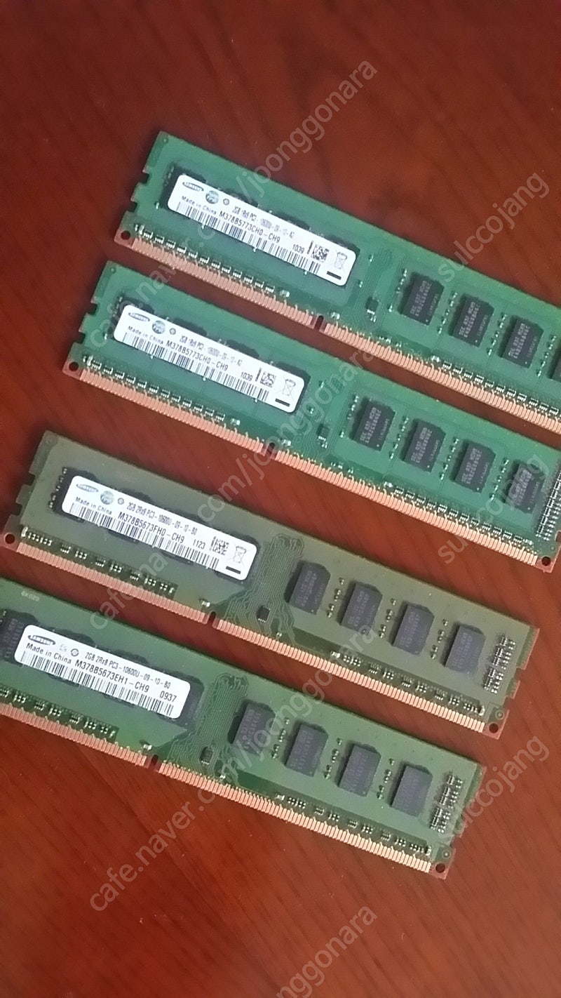 PC용 DDR3 메모리 4개 팝니다.