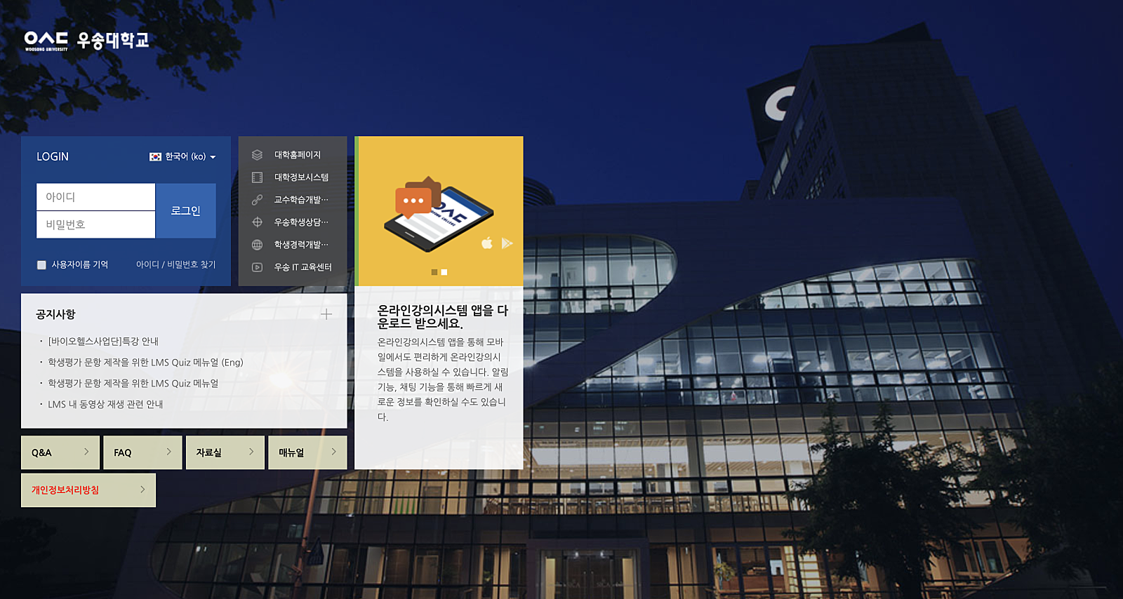 송인정보 이미지