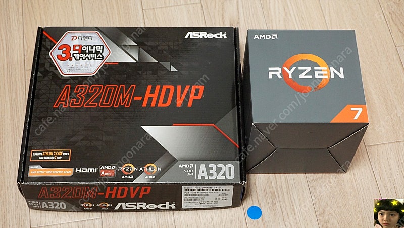 AMD RYZEN 7 1700 풀박스 + ASROCK A320M HDVP 메인보드 판매합니다.