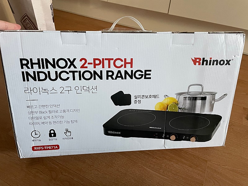 라이녹스 2구 인덕션 판매합니다. (새상품)(미개봉 상품)