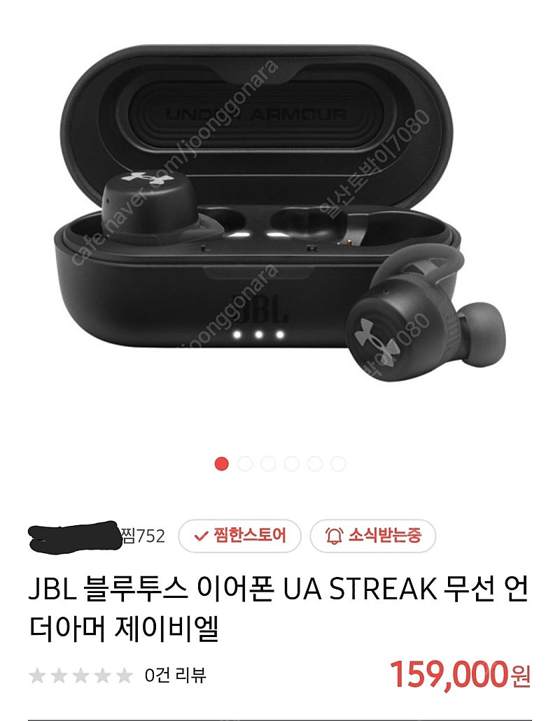 JBL 블루투스 이어폰 UA STREAK 무선 언더아머