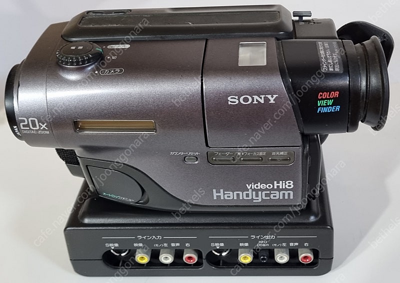 소니 CCD-TR11 비디오 캠코더 판매