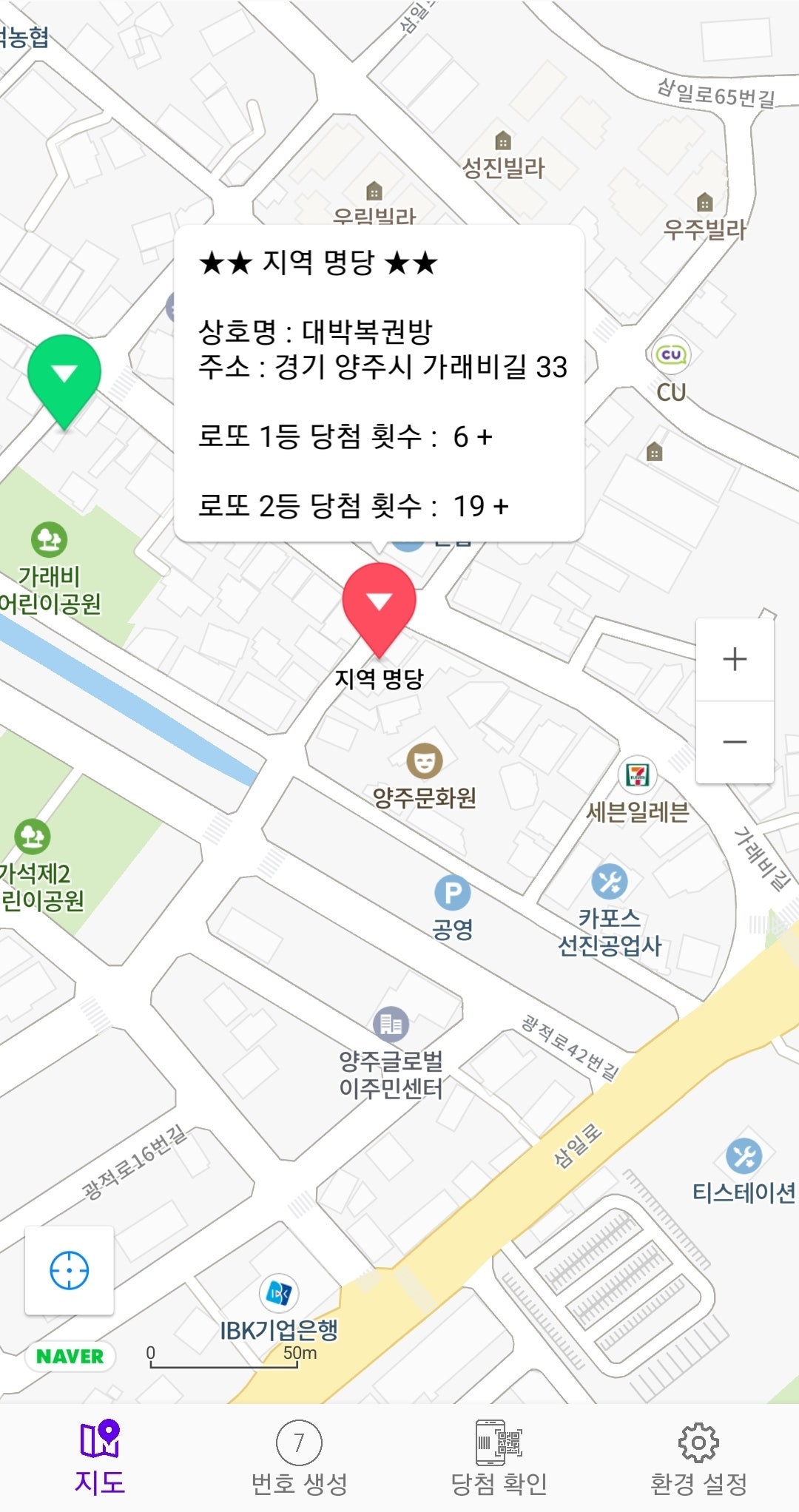대박복권방 이미지