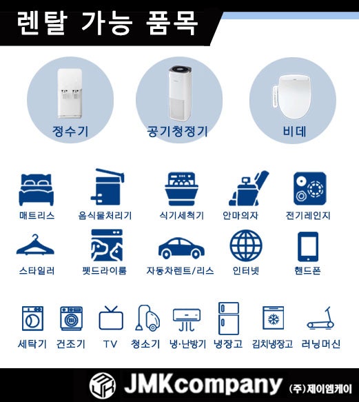 제이엠케이 이미지