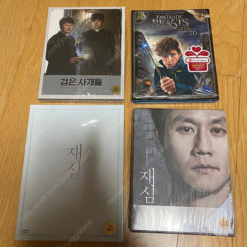 국내 / 해외 영화, 드라마 DVD 블루레이 판매합니다.