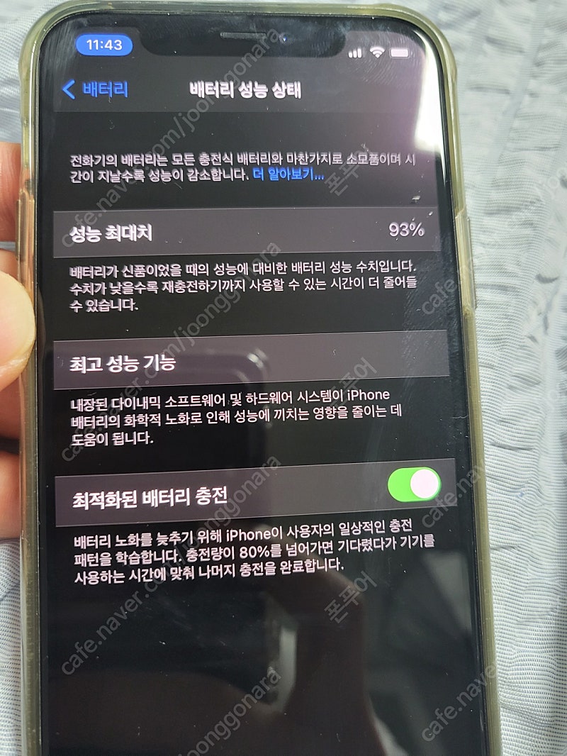 아이폰11pro 64gb/ s급/ 배터리93% 판매합니다.