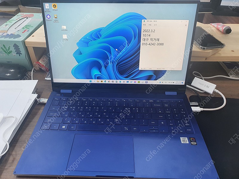 플랙스북 NT950QCG-A58A 노트북 팝니다.