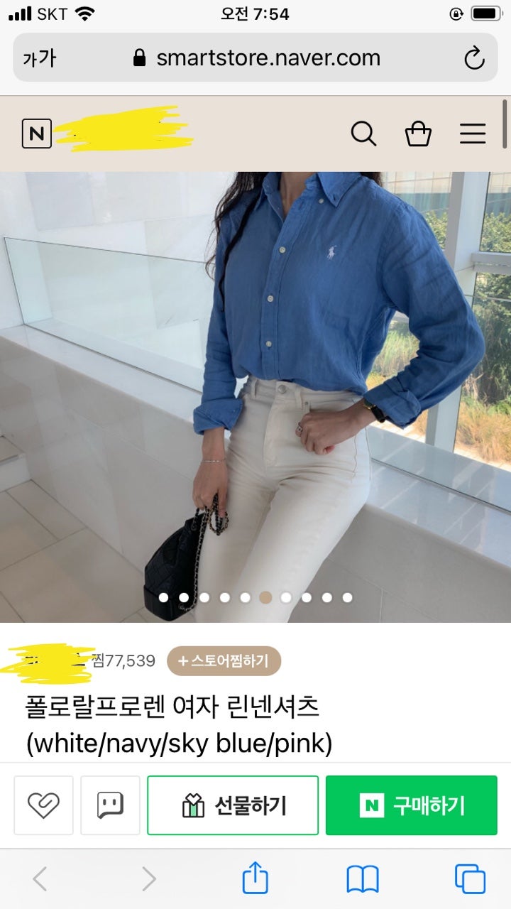 구해요) 폴로 여성 린넨셔츠 스카이블루