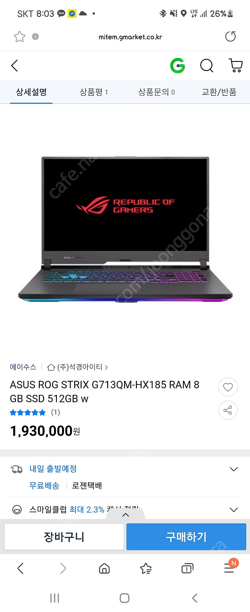 ASUS G713QM-HX185