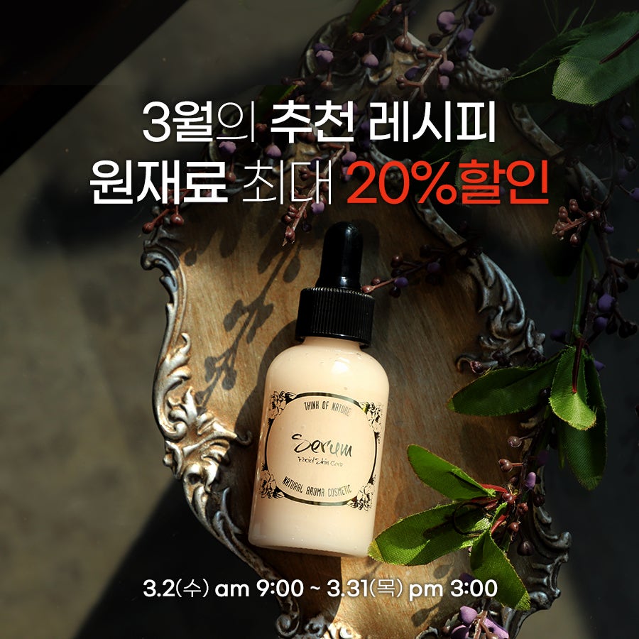 (주)새로핸즈 이미지