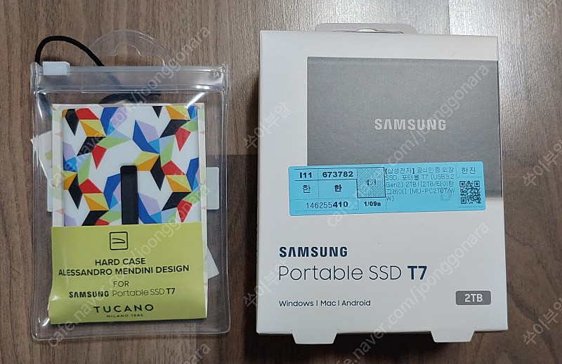 삼성 포터블 SSD T7 2TB