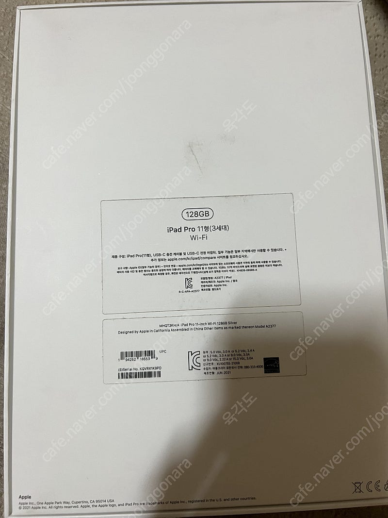 아이패드 프로 11형 5세대 128gb wifi모델--1