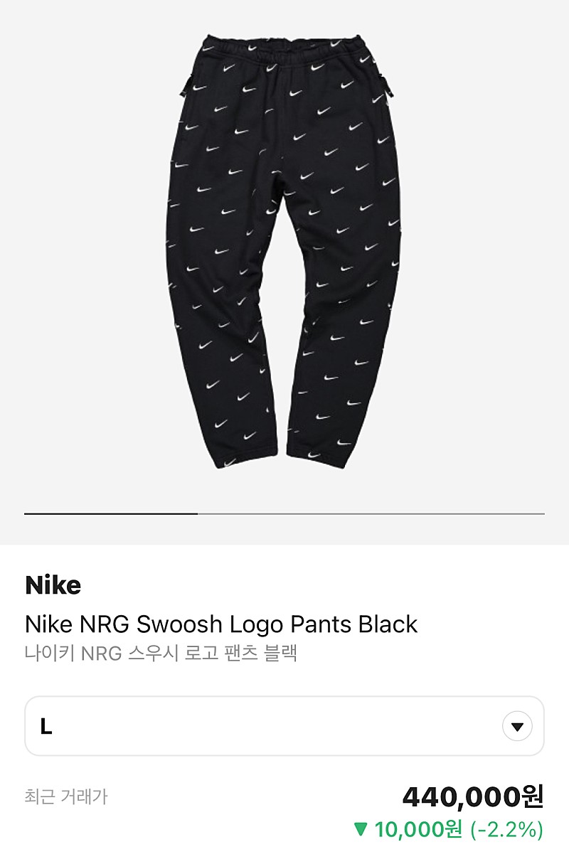 [판매중] [L] 나이키랩 NRG 올 자수 스우시 로고 스웻팬츠 블랙 NIKE NRG Swoosh Logo Pants Black CJ8905-010