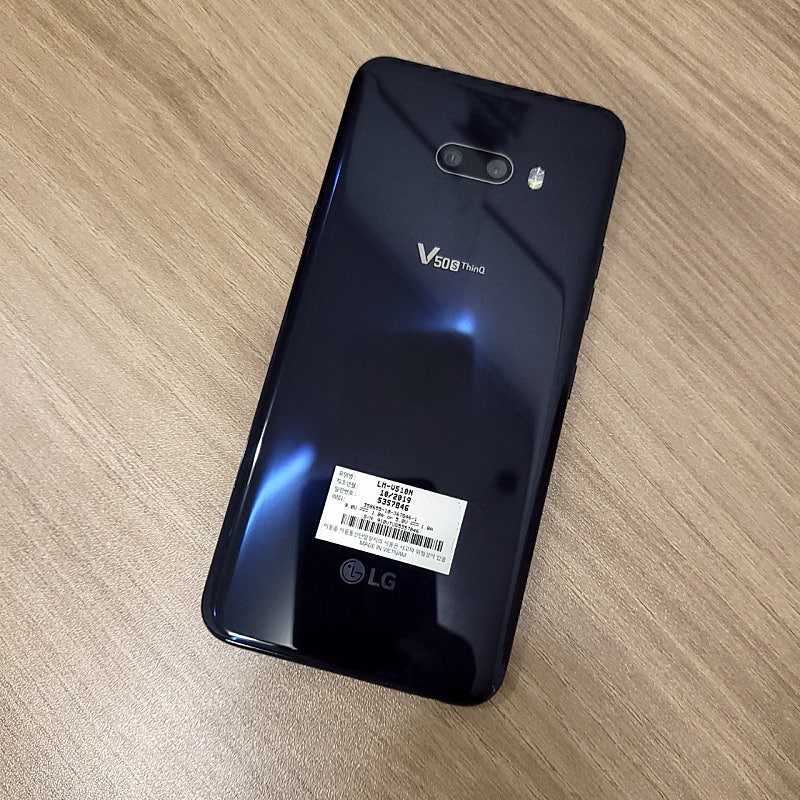 LGV50S 무잔상폰 A급 정상해지폰 15만원판매