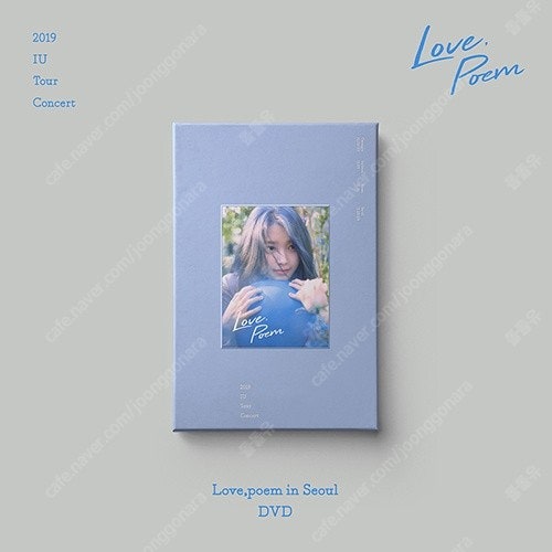 아이유 2019 콘서트 DVD 미개봉