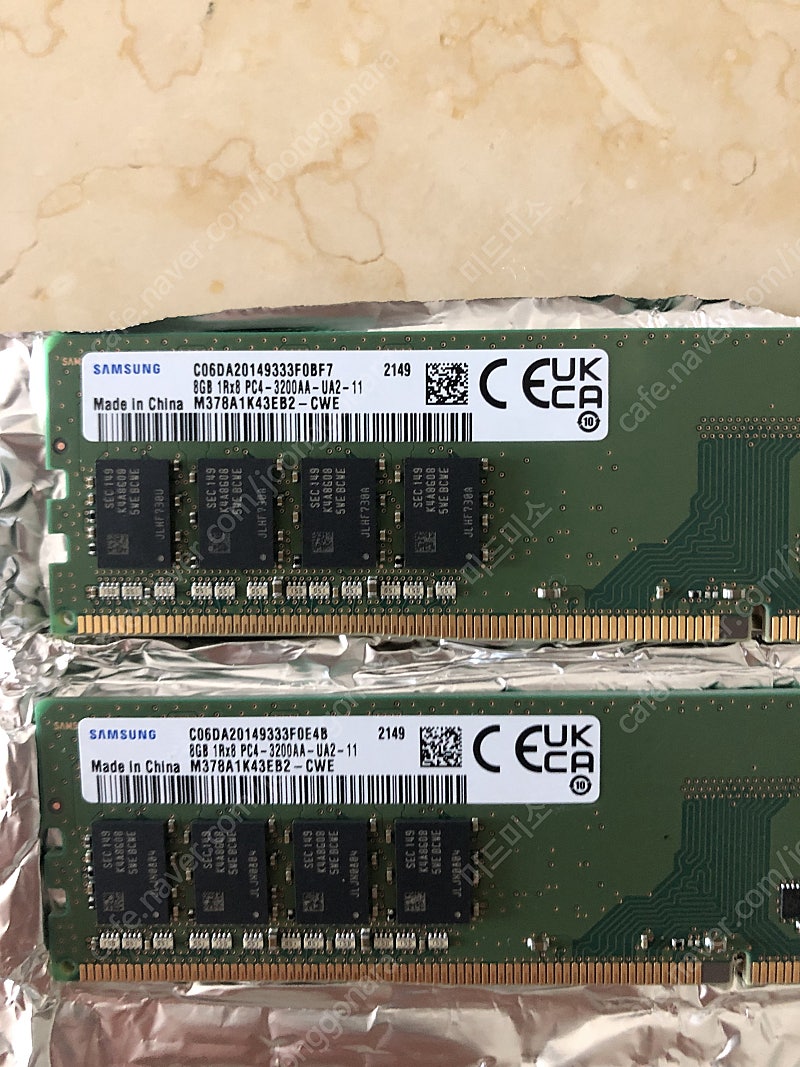 삼성 ddr4 3200 8g x 2