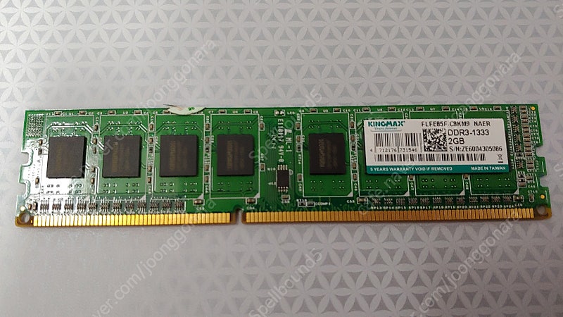 2기가 DDR3 PC1333 램 판매합니다.