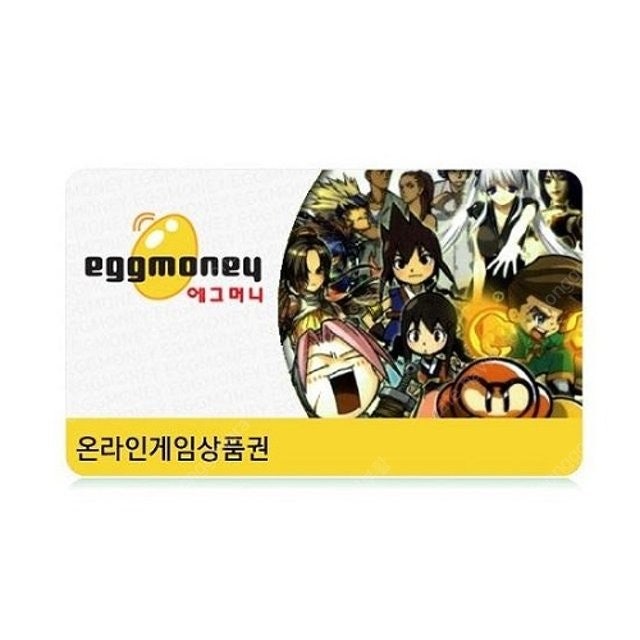 에그머니 80% 삽니다