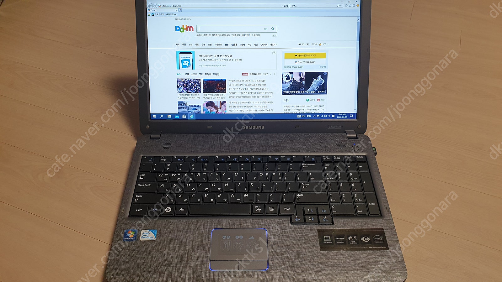 삼성 노트북 SENS R530 판매합니다 | 건반악기 | 중고나라