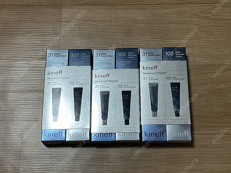 [정품]키네더마사이클 프로그램 올데이&나이트 30ml*2 3개 14.4만원~>45000원 무배