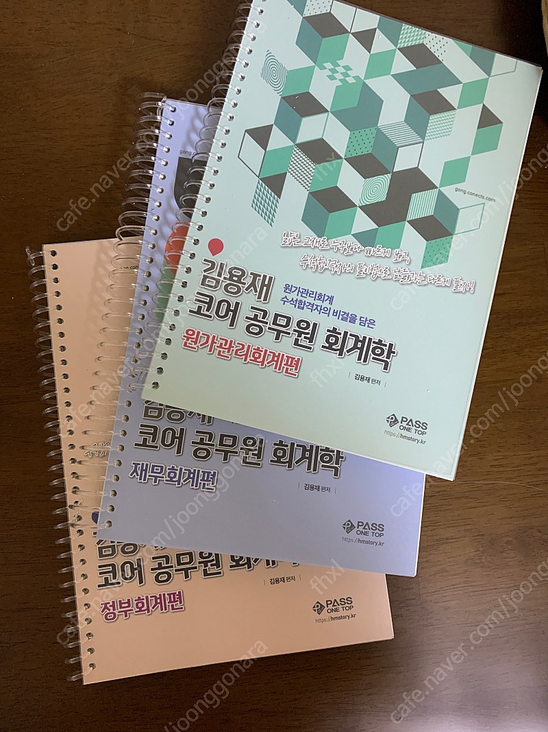 택포 새책) 2022 김용재 회계학 올인원 3권 스프링제본