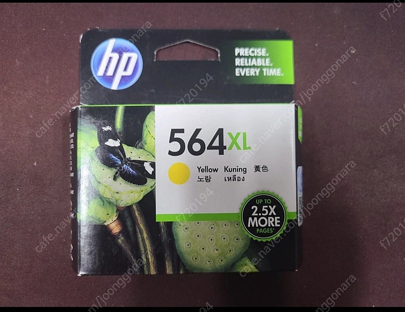 HP 564XL 노랑 잉크 CB325WA (정품) 무료배송