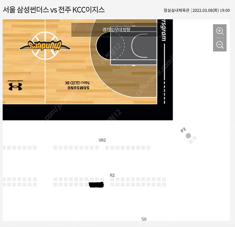 3/8 서울삼성 vs 전주kcc R2 2열 원가양도