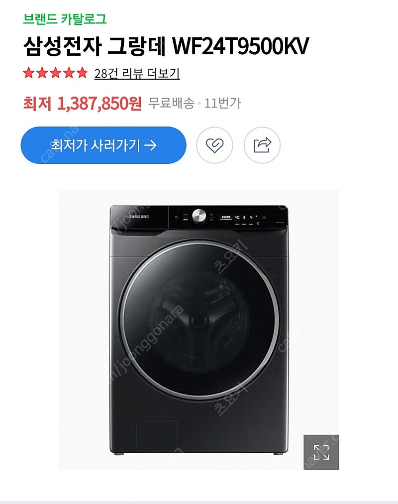 삼성 그랑데AI 올인원 세탁기 24kg (블랙) (성남 고등동) WF24T9500KV