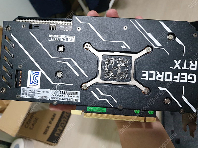 갤럭시 지포스 RTX3070 LHR 79만원