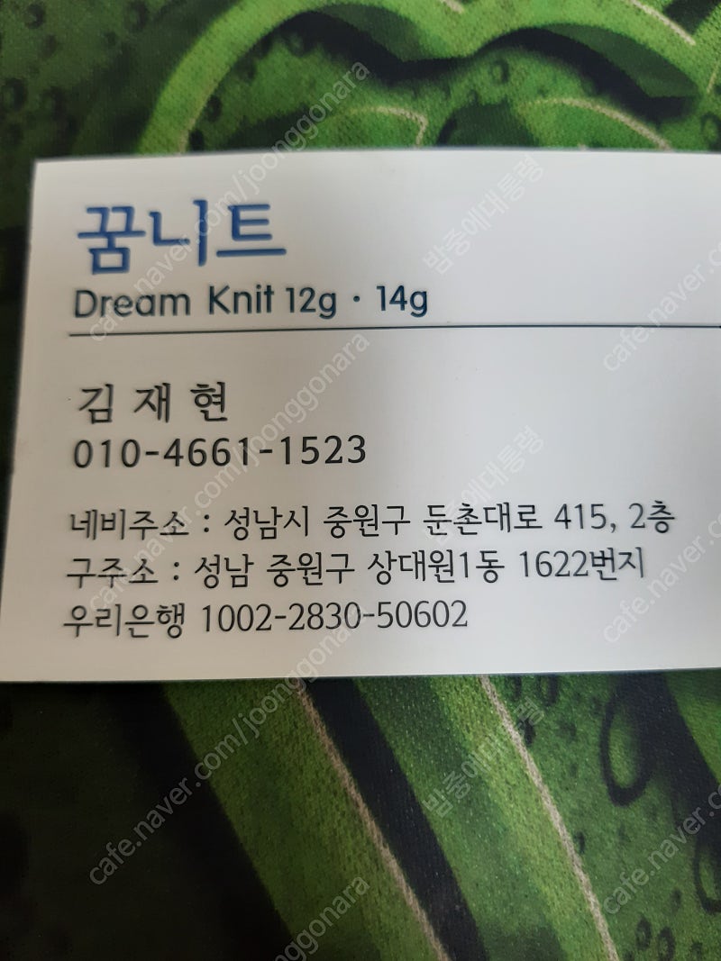 삼성 오디세이G3팝니다 5만