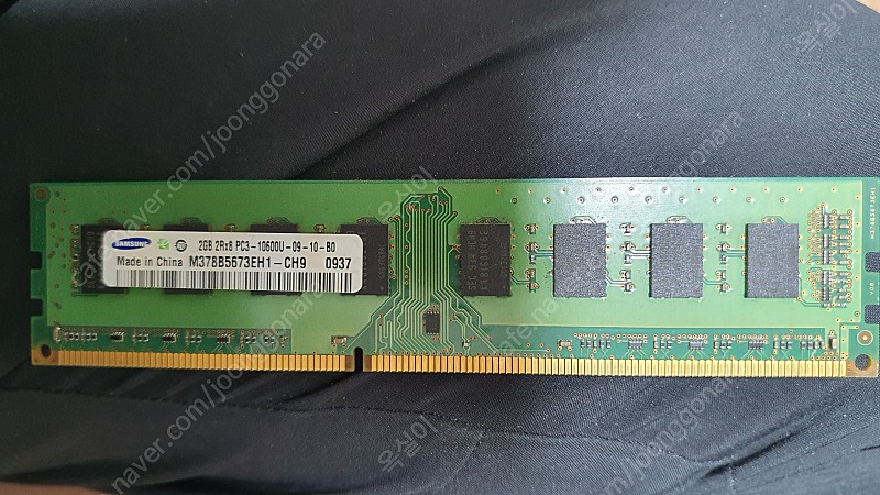 ddr3 pc3 10600u 4개