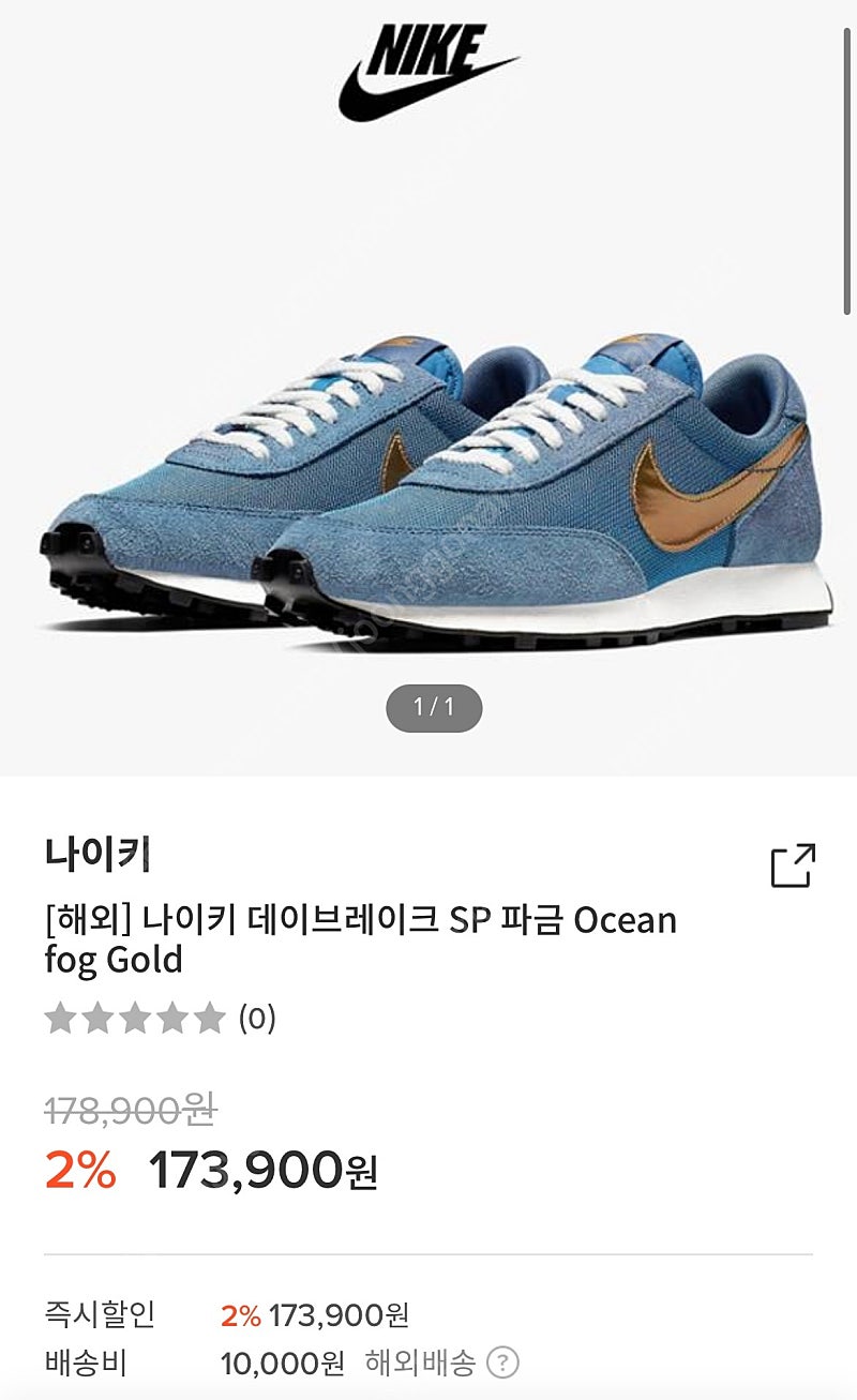 [235] 데이브레이크 파금 / 데이브레이크 SP / ...--7